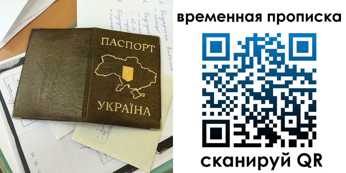 регистрация для школы в Псковской области